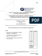 PM 1 PDF