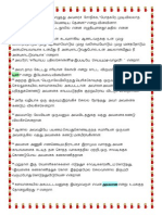 Neighbor PDF