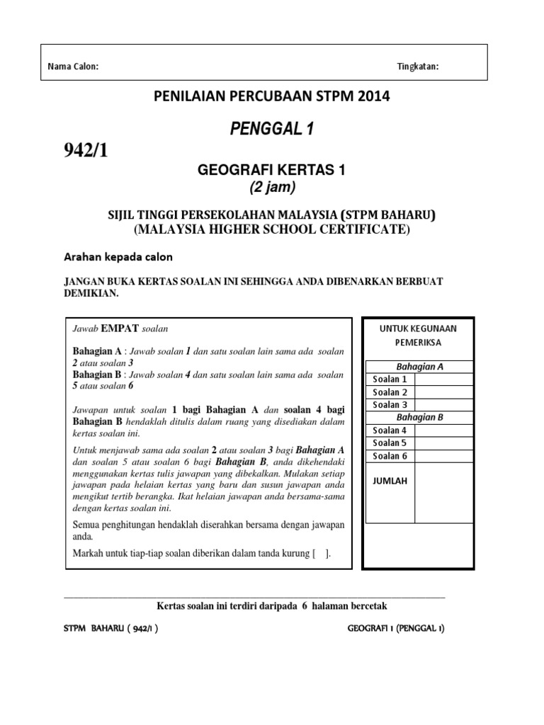 Soalan Trial Stpm 2014 Pg1 Pdf