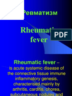 Rheumatic Fever Ок