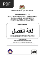 Lughatul Fasli Di Kelas Pengajaran Bahasa Arab PDF