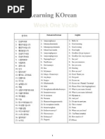 Korean Vocab Week 1