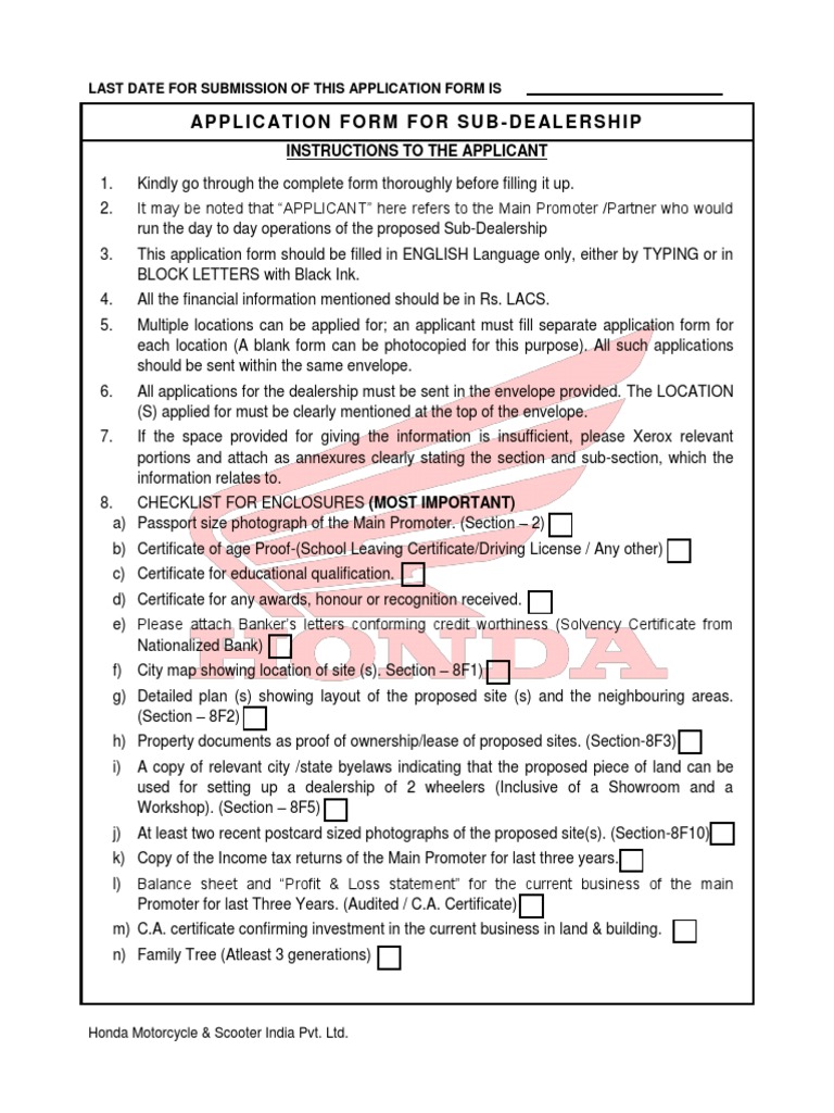 HONDA Application Form 2014 | PDF
