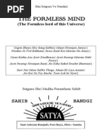 The Formless Mind English