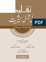 Taqleed Ki Sharayi Haisiyat-Shaikh Jalaluddin Qasmi