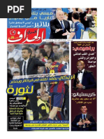 Download 13897pdf by PDF journal SN244856368 doc pdf