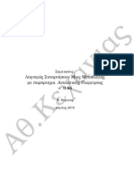 Math1Book PDF