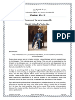 Download Shaykh Salih Al-JaFari PDF by Muzamil Khan SN244899781 doc pdf