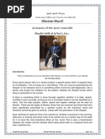 Baalawi Com Tahlil Supplication Copyright Poetry