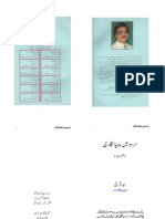 Urdu Men Mahia Nigari by H.Q PDF