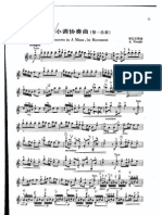 Suzuki 16-17 Vivaldi Concerto A Minor