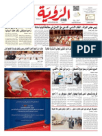 Al Roya Newspaper 31-10-2014