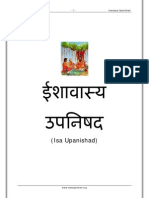 Introduction to the Isavasya Upanishad