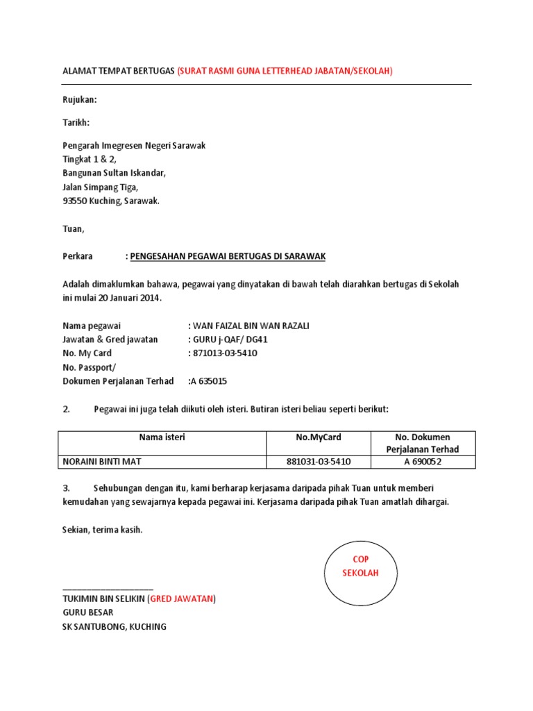 Surat Pengesahan Imigresen Pdf