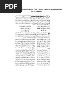 Download Sahih Bukhari Hadith Praises That Yazeed Yazid Bin Muawiyah Muawiya Will Go to Heaven Paradise by Rana Mazhar SN24512233 doc pdf