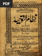 Karya Abdul Karim Al Jili Insan Kamil Terjemahan Pdf Free Download