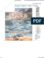 Dars e Masnavi - Maulana Room - Urdu Books - Khanqah Imdadia Ashrafia - Karachi (Pakistan)