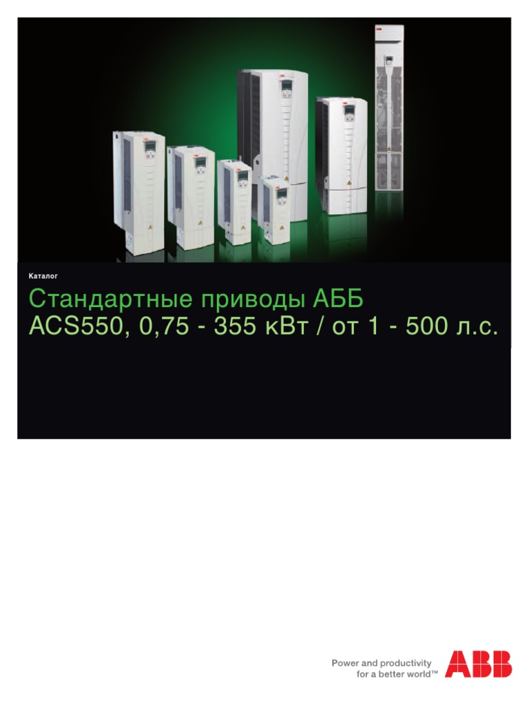 Abb Acs550 PDF | PDF