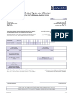 ATM withdrawal claim form