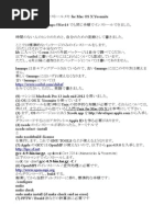 Download Lammps-30Oct14 for Mac OS X Yosemite by Fumihiro Chiba SN245298361 doc pdf