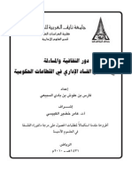 d_as_3_2010.pdf