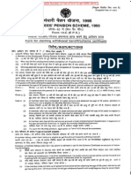Instructions Form10C PDF