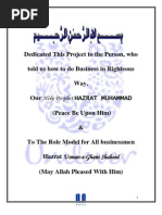 Download Unilever Management Project by Aamir Raza SN24535862 doc pdf