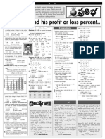 Find His Profit or Loss Percent..: V ƑÑ É D Åæœ-Âædçô'X
