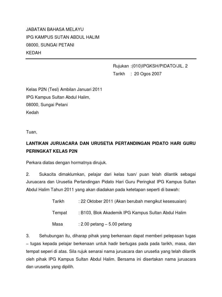 Contoh Surat Lantikan Penjaga Bilik Registri