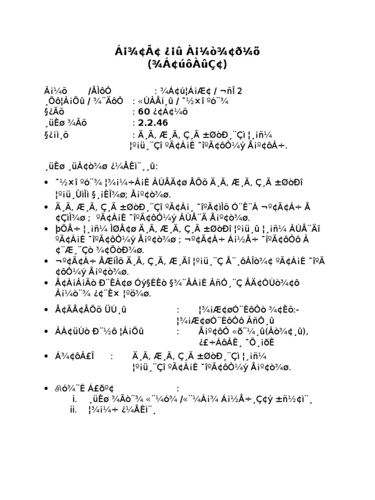 Rph Kssr Bahasa Tamil Tahun 2 Sjkt Final