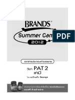 brandsummercamp2012-PAT2 Chemistry-Buakraew-2012 PDF
