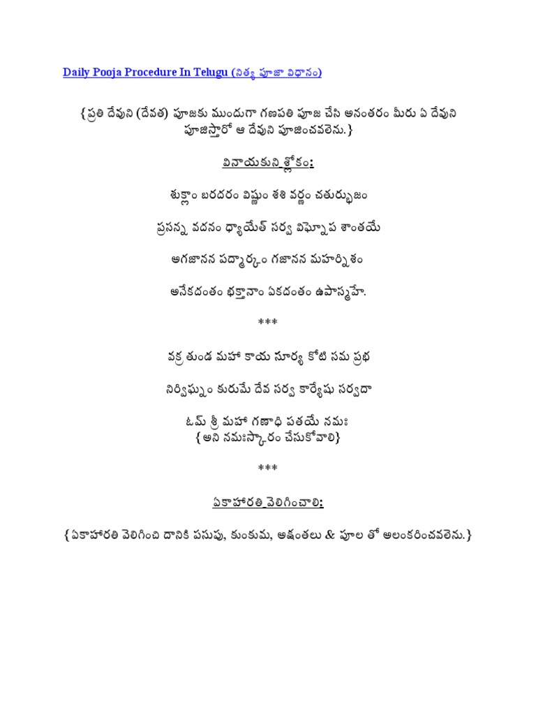 PROCEDURE MEANING IN TELUGU WITH EXAMPLE PDF visual data 3