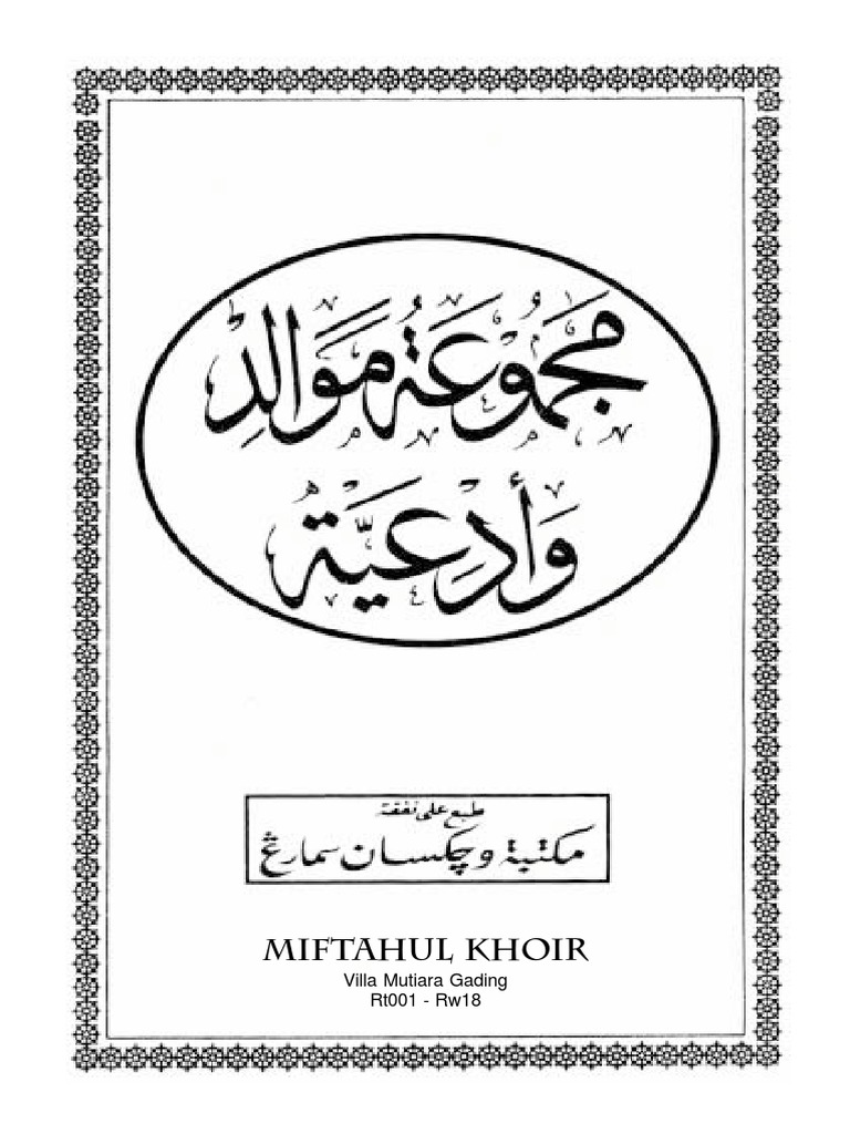 Maulid Al Barzanji Syaikh Jafar Barzanji Pdf
