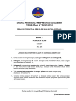 Kertas 1 PDF