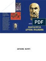 makedonskata tradicionalna medicina - angelina markus.pdf