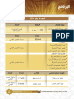 Programme Festival Cinématographique