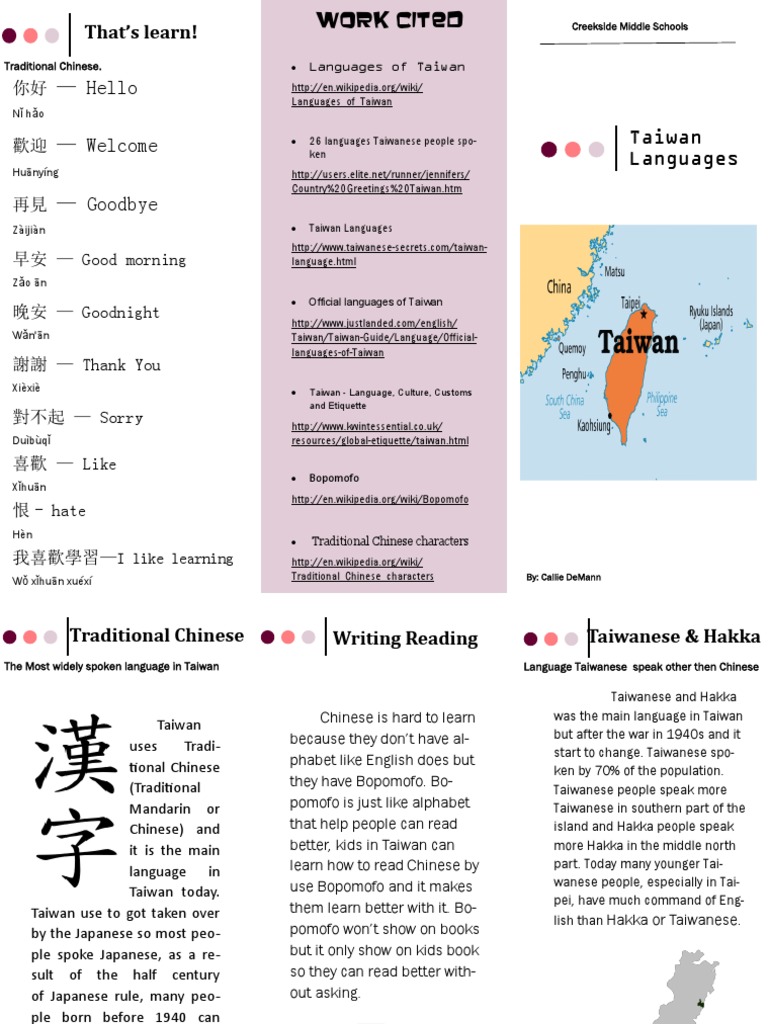 Taiwan Langauge | PDF | Language Arts & Discipline | Foreign Language ...