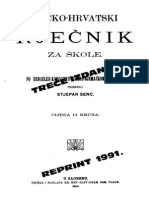 (Stjepan Senc) Grčko-Hrvatski Rječnik