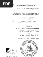 Download Atri Samhita by Aum Tat Sat SN24572462 doc pdf