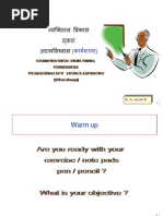 Confidence building through Personality Development Jan.14.ppt