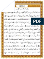 Juz 30 of Al Qur'an Al Kariim