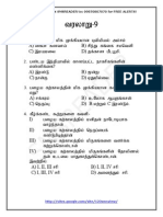 TNPSC Question History-9