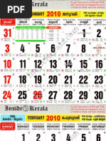 Malayalam Calendar Y 2010