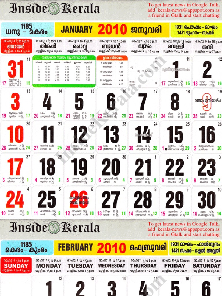 Malayalam Calendar Y 2010 | PDF | Embedded Linux | Computer Related  Introductions