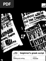 Download Beginners Greek Script by dionevmycosmos SN24590037 doc pdf