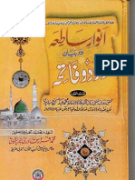 Anware Satia PDF