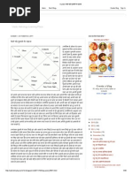 Download Kundli_      by sssbulbul SN245905995 doc pdf