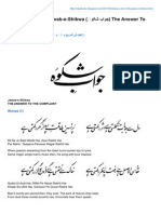 Allama Iqbal Jawab-e-Shikwa Poetry Download PDF