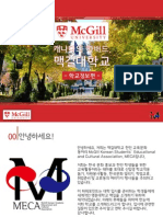 mcgill ksac uni fair ppt 1 kor pdf