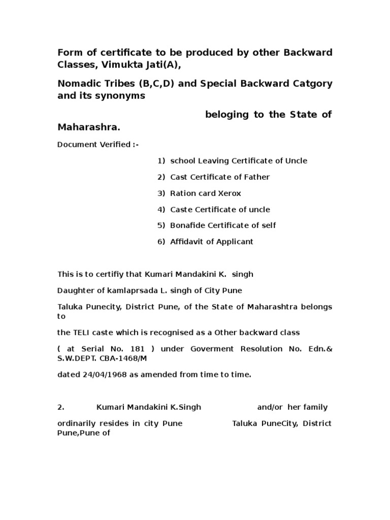 Maharashtra OBC Certificate Form | PDF